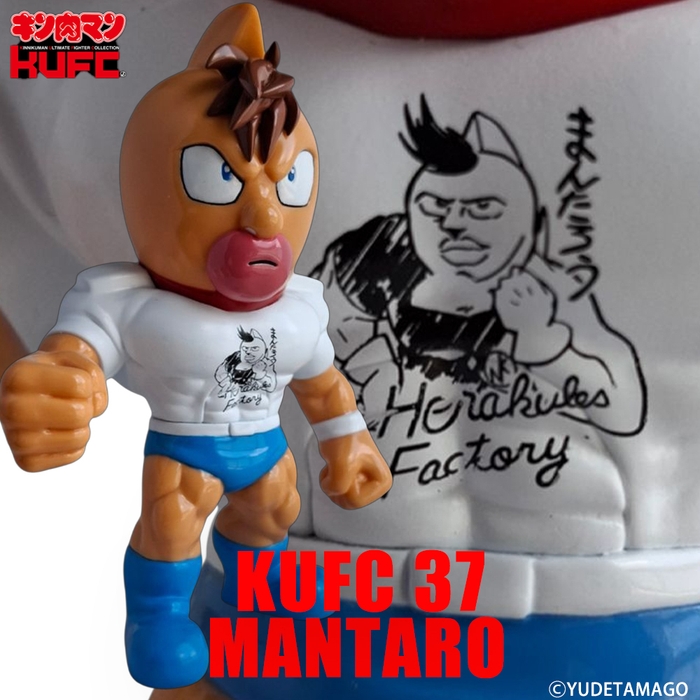 画像14 4573521314087 KUFC 37 キン肉万太郎 戦闘服 原作 万太郎Tシャツ_banner