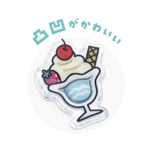 クロミの予約品、マシュマロシール