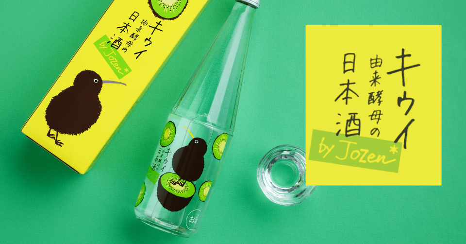 レギュラー商品に仲間入り!