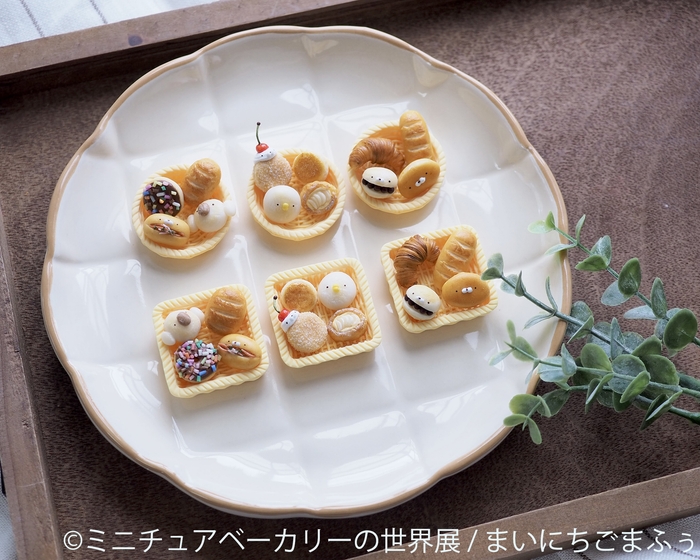 グッズ:まいにちごまふぅ