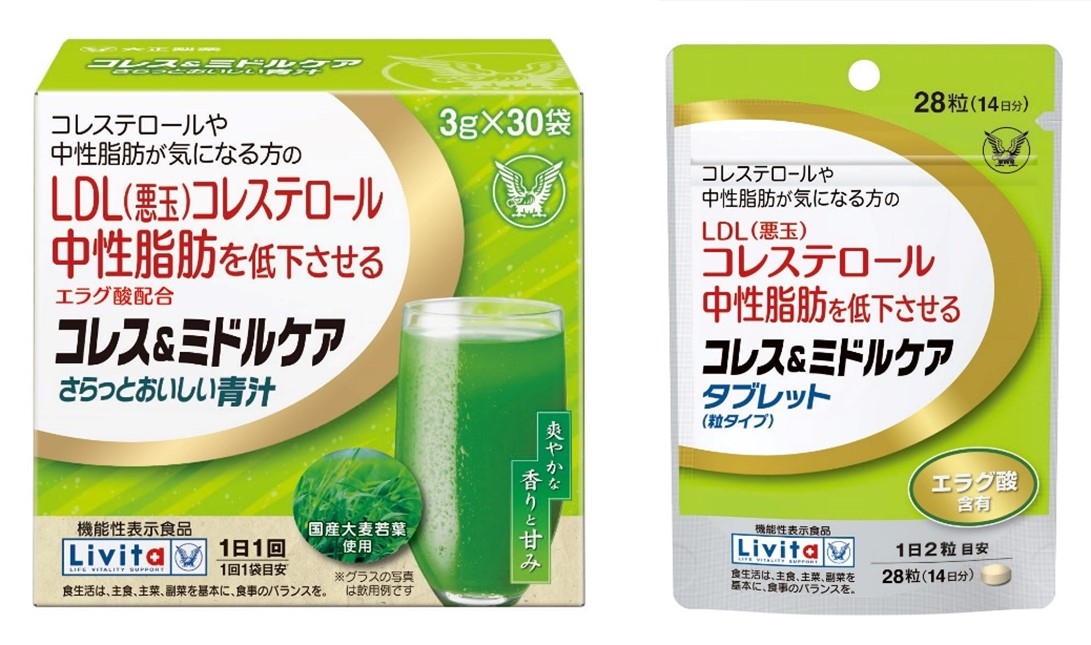 「コレス&ミドルケア さらっとおいしい青汁」 「コレス&ミドルケア タブレット(粒タイプ)」