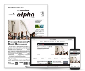 ニュースで学べる週刊英語学習サービス 「The Japan Times Alpha」全面リニューアル