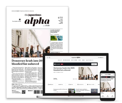 ニュースで学べる週刊英語学習サービス 「The Japan Times Alpha」全面リニューアル