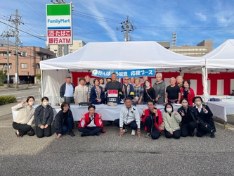 年に一度の“烏鶏庵のお客様感謝祭”　 【11/8(土)～9(日)】烏鶏庵のお得な商品販売や 能登復興の思いを胸に開催！！