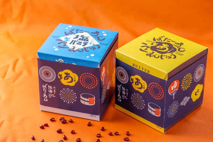 熱海ばたーあんパンまんじゅう「花火のし」 小豆 840円、塩バニラ 990円