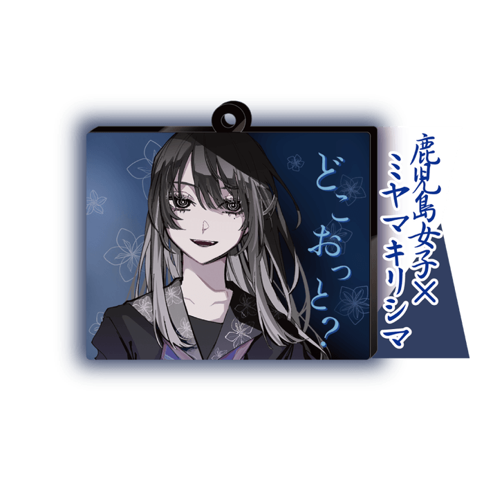 鹿児島×ミヤマキリシマ