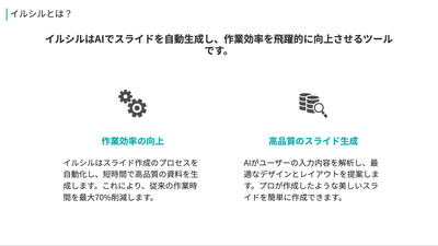 WEB検索機能あり