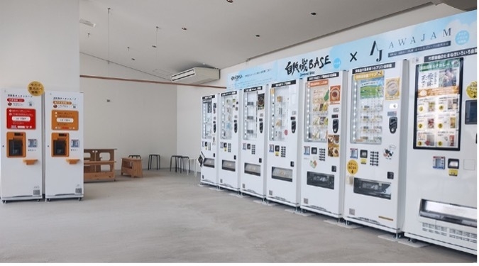 アクアイグニス淡路島 お土産自販機