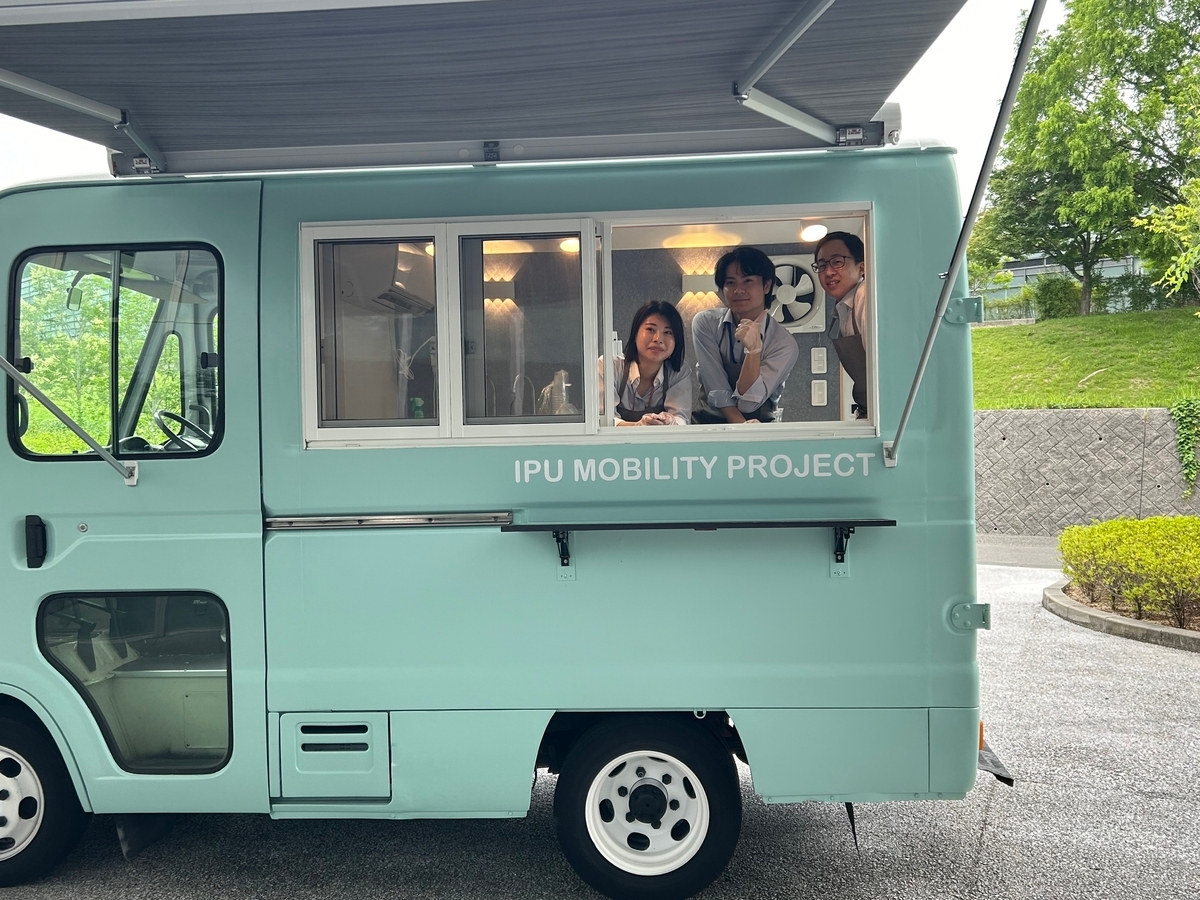 【環太平洋大学・夏のオープンキャンパス】7月7日(日)に『映えるキッチンカー』がデビュー!