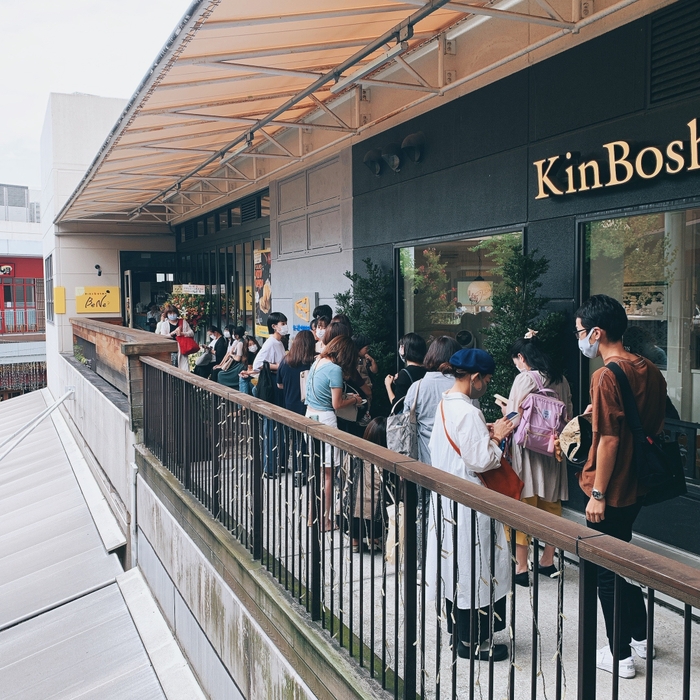 くずはモール店オープン日