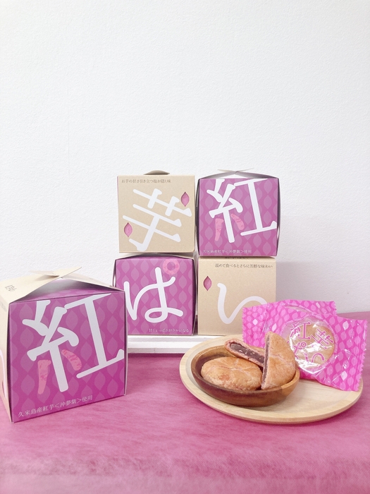 紅芋ぱい 商品画像