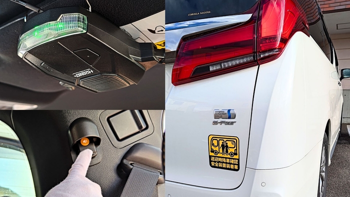 ホーネット車内置き去り防止安全装置BEE737-C