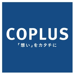 株式会社コプラス