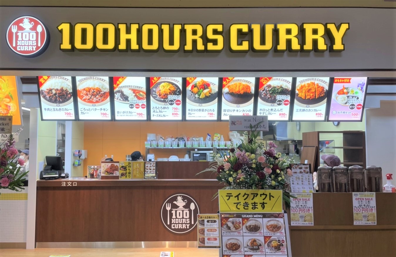 【100時間カレー阿知須店NEWOPEN】2月10日(木)カリーノ阿知須店出店!