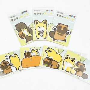 タヌキとキツネのステッカー