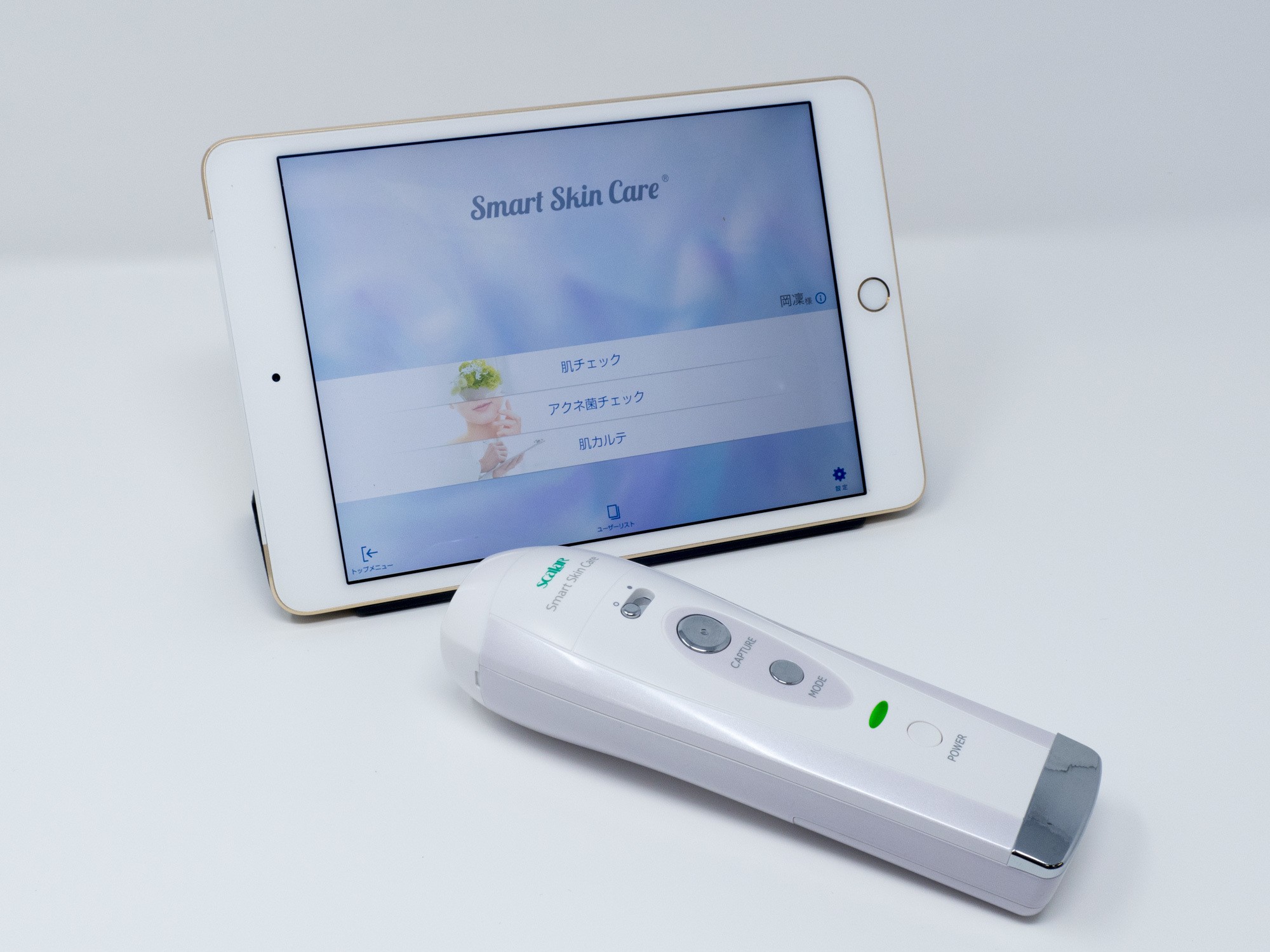 肌チェックシステム「Smart Skin Care(R)」を 2017年6月販売開始 プロ