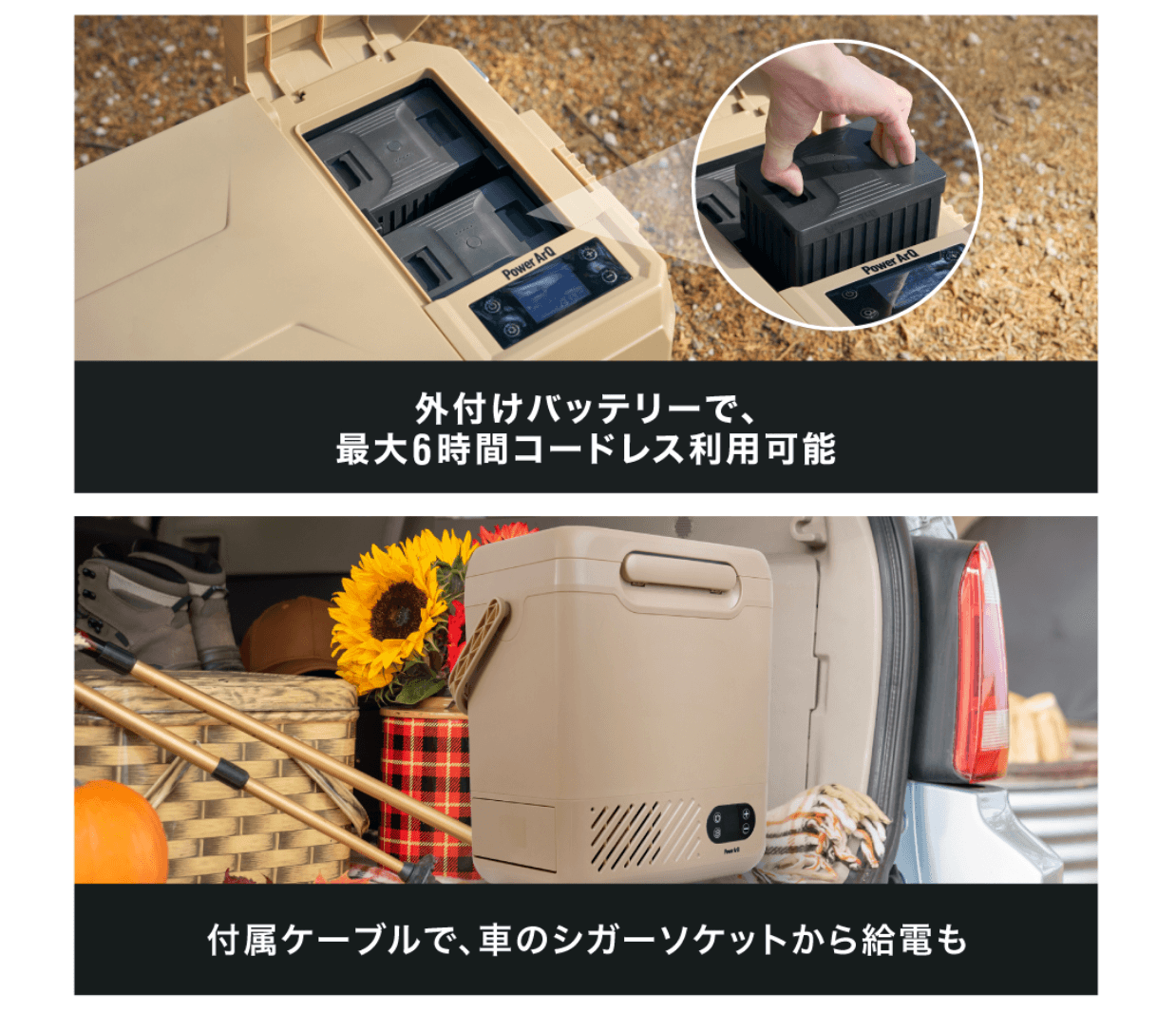 ※外付けバッテリーのイメージ写真はICEBERG29Lのもの