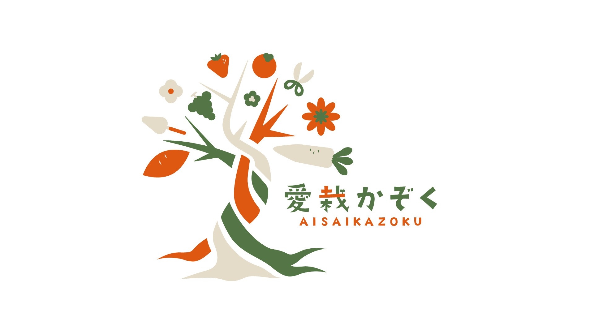 株式会社アグロス・カワモト