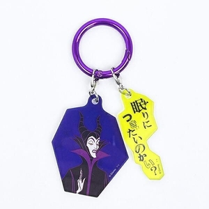 ディズニーヴィランズのキーホルダー