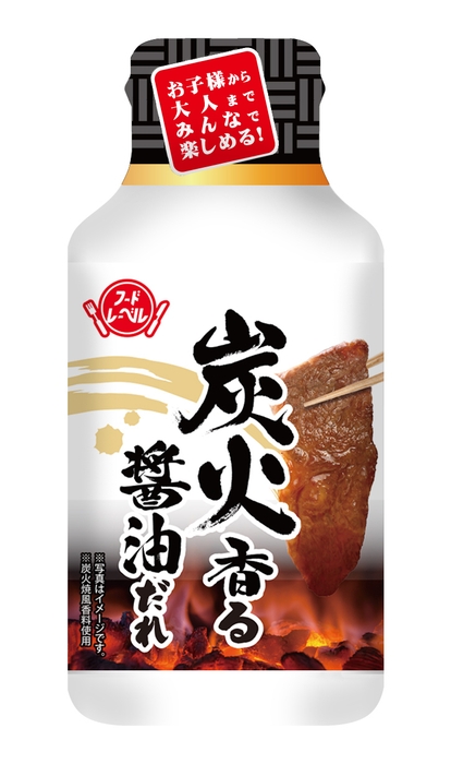 炭火香る醤油だれ 商品画像