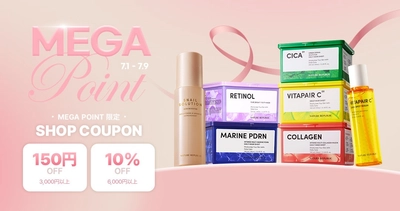 この夏見逃せない！NATURE REPUBLICがQoo10「メガポ」セールに登場！