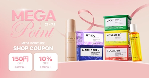 この夏見逃せない！NATURE REPUBLICがQoo10「メガポ」セールに登場！