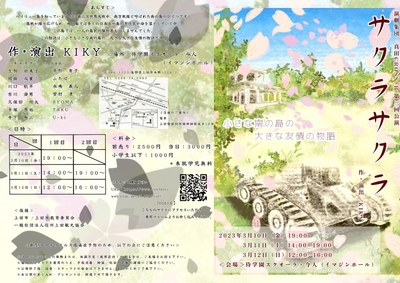 1QsjKIlI0aeJ1h1nam7b.jpeg?w=940&h=940