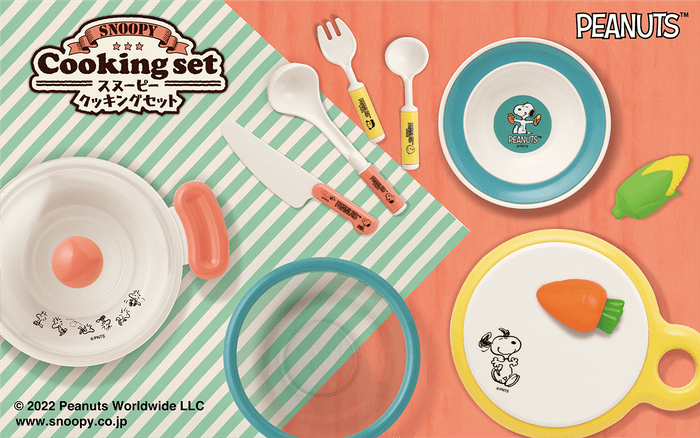 スヌーピー クッキングセット