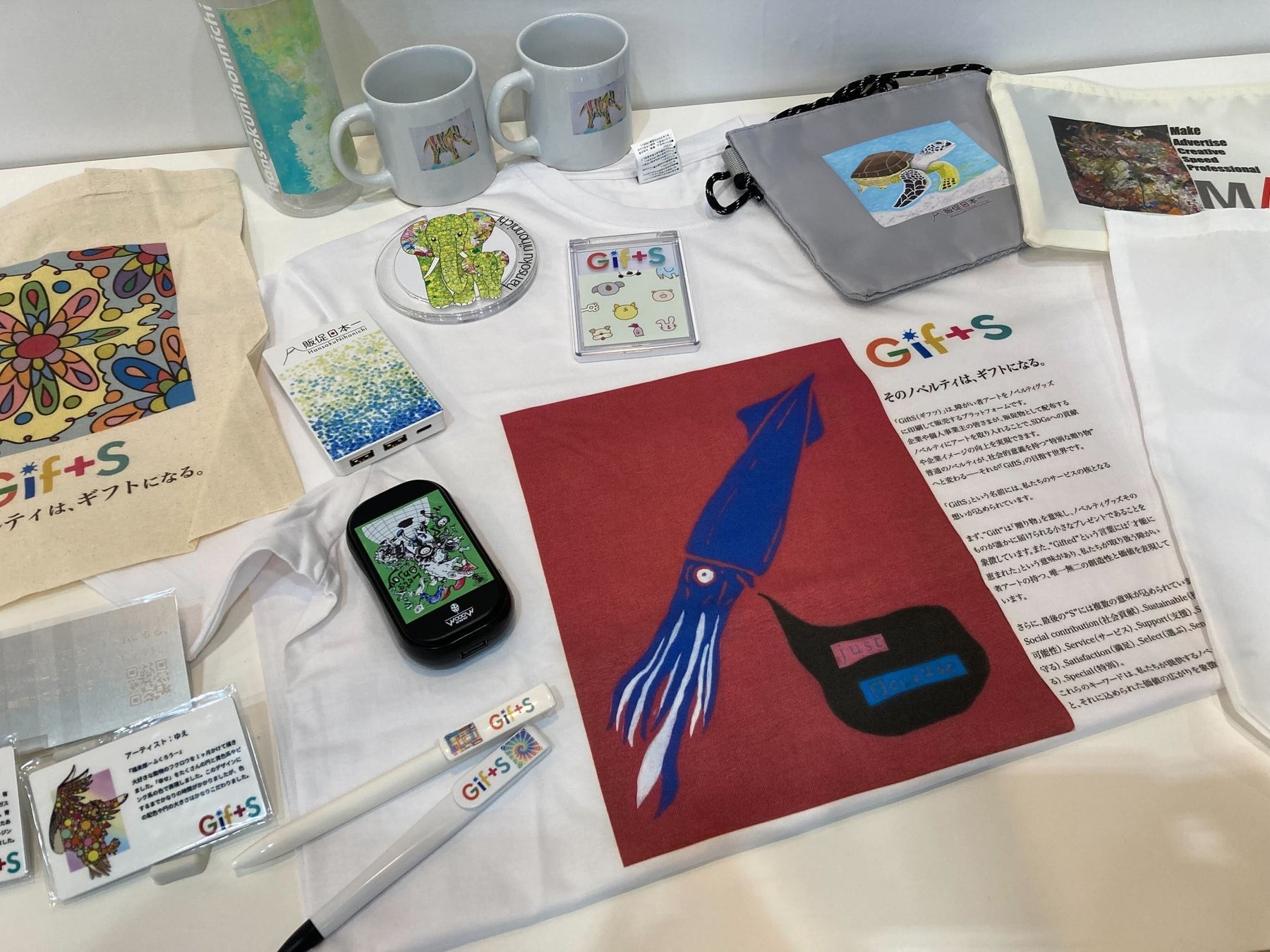 さまざまなアイテムにアートを印刷したサンプルを展示。