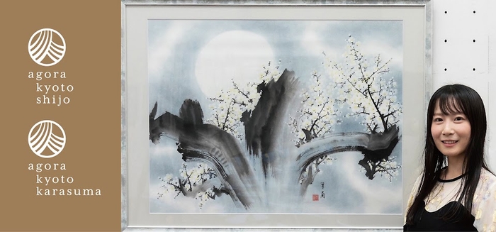 全日中展・東京書画芸術大展 文部科学大臣賞受賞作品