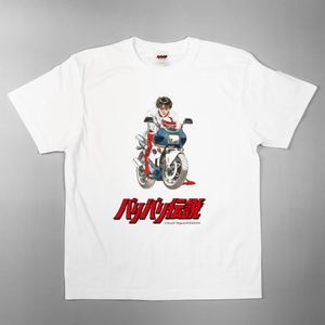 『バリバリ伝説』Tシャツ