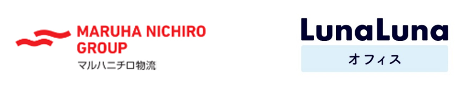 マルハニチロ物流とルナルナ オフィスロゴ