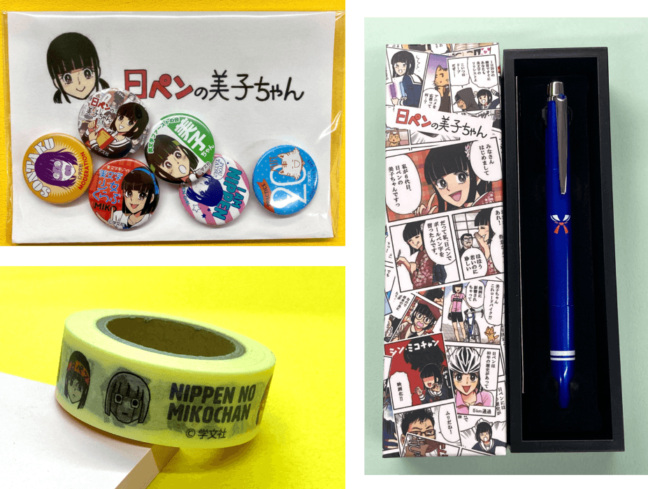 美子ちゃん販売グッズイメージ