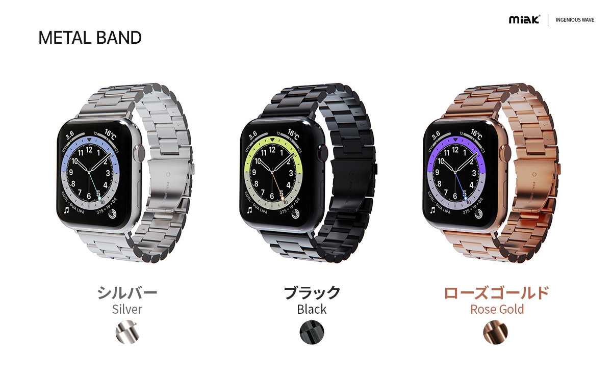 METAL BAND(メタルバンド)