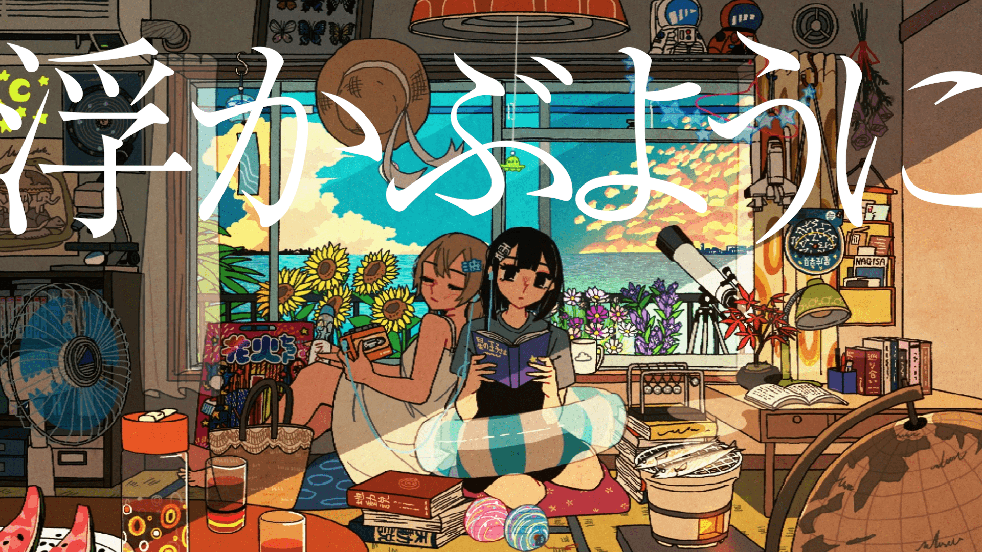 結城佑莉、ニューデジタルシングル「浮かぶように」MV公開!