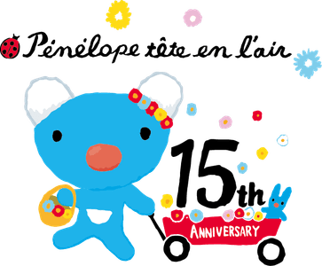 © Gallimard Licensed by N.A.