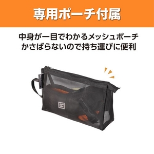 専用ポーチが付属