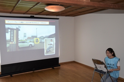 ナンバープレート調査の概要を説明する森ゼミの学生