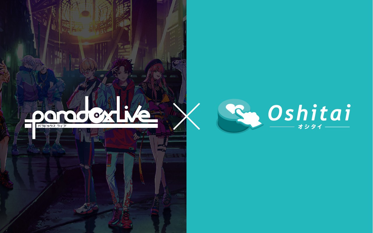 Paradox Live パラライ　アン　リングライト 2023年　18点 Paradox Live パラライ アン リングライト 2023年 18点 Paradox Live