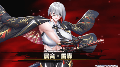 イベントトップ画面