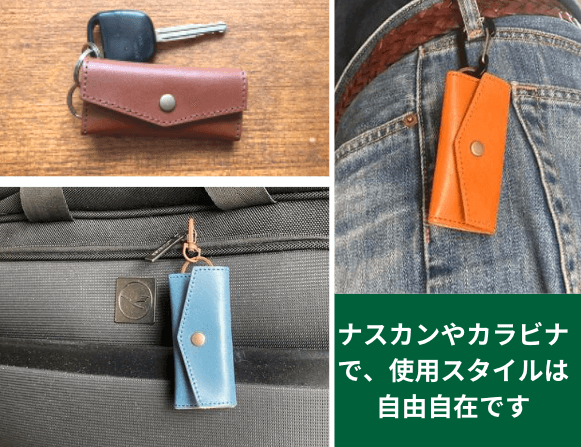 使い方はスタイル自由!