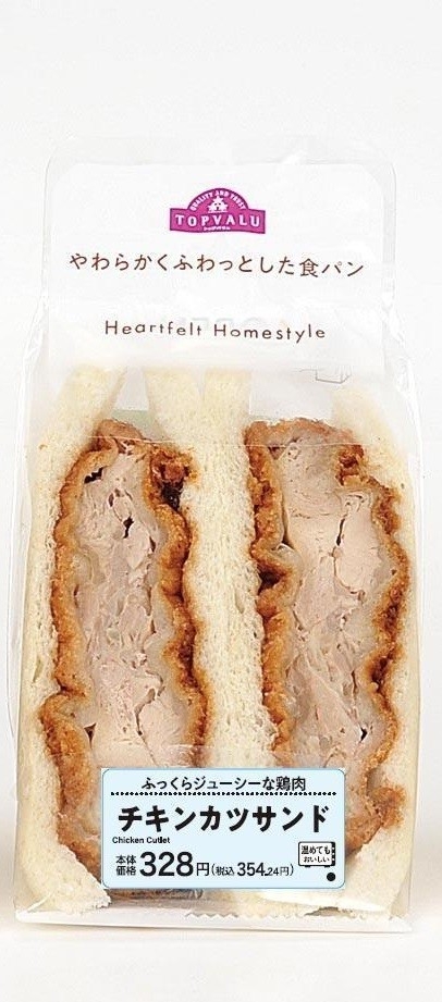 チキンカツサンド商品画像(画像はイメージです。)