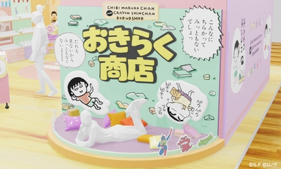 ※画像はイメージです