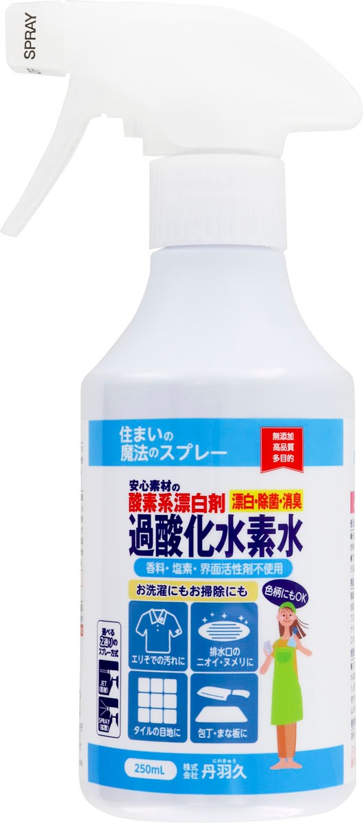 漂白・除菌・消臭・洗浄とマルチに使えるスプレー式洗剤が発売 ヒット