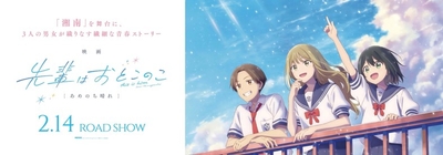 窓うえ広告（１種）