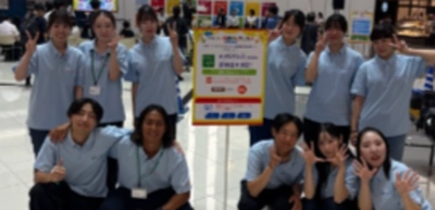 【環太平洋大学】こども発達学科が笑顔でつなぐ未来 ― IPU×SDGsフェスタ 運動で広がる健康の輪