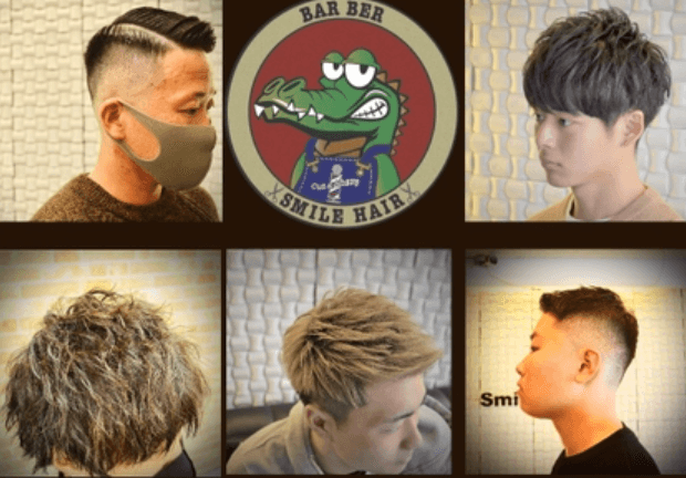 大泉学園駅徒歩3分!メンズ特化型サロン『Smile hair 大泉学園店』で好印象スタイルを叶える