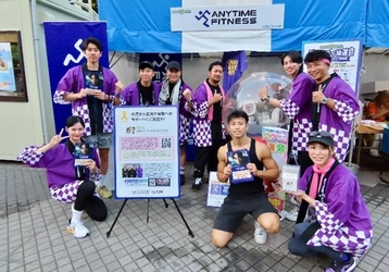 CBCラジオ夏まつり2025  来場者と一緒に広げた支援の輪、エニタイムフィットネスのチャリティ活動で「がんの子どもを守る会」へ総額551,458円を寄付