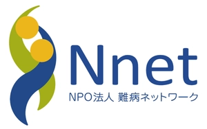 NPO法人難病ネットワーク