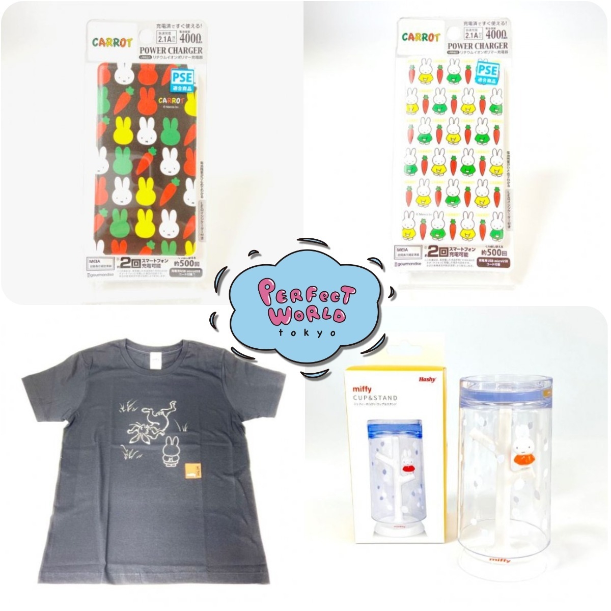 超速報！ざっと見て！今日発売の新グッズ♫